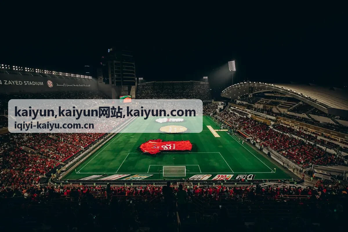 kaiyun网站指南精选内容封面